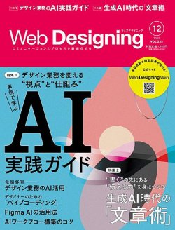 チラシの作り方 初心者でも簡単に作成するコツと無料テンプレートAdobe Express