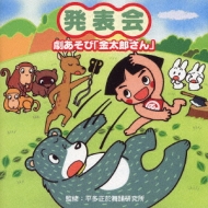 前科7犯。借金50億。「村西とおる」とは何者なのか!?22年の歳月を経て完成-禁断のドキュメンタリー『M／村西とおる狂熱の日々』東京プレミア上映開催！  - シネフィル -