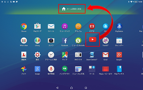 iPhoneアプリを削除できない時の原因と対処方法。アプリ共有が表示、バツマークが出ないスマホサポートライン