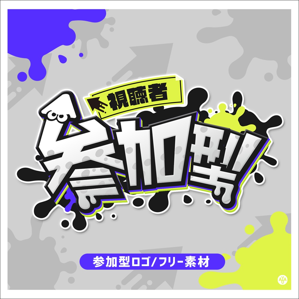 3D japanese logo with ink