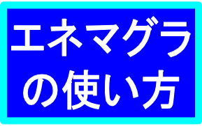 前立腺開発をしてドライオーガズムを体感したいです。エネマグラを購入しネットのやり方を見て試してみたのですが前立腺の感覚がうまく掴めません - 男 の