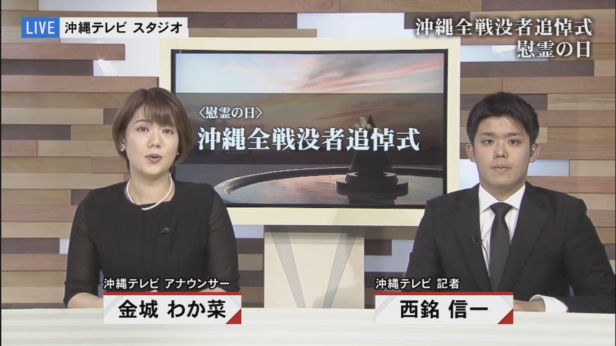 角をカットしたような名前テロップベース png