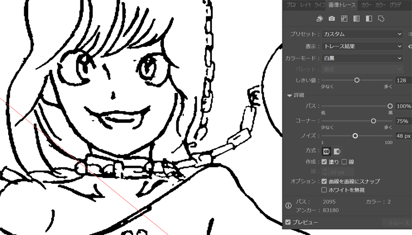 Photoshopの線画抽出は簡単！線画をきれいに見せる方法も解説