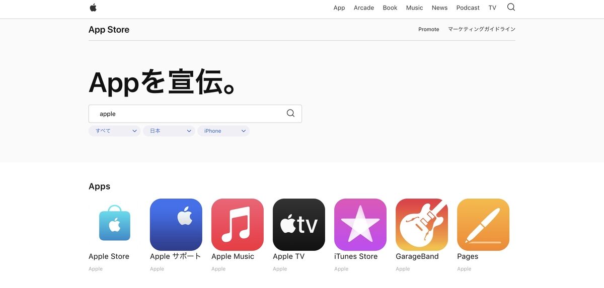 アプリアイコンを設定するLINEみんなの使い方ガイド