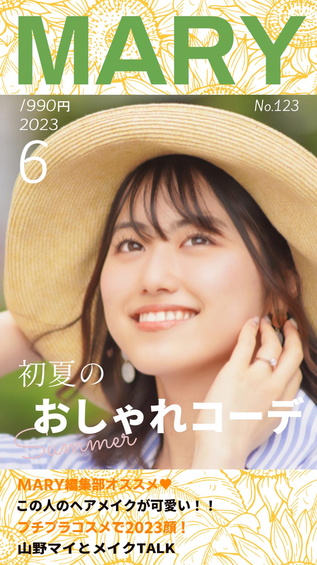 ブックカバーテンプレートでおしゃれな装丁・本の表紙デザインを無料で作成！ Canva