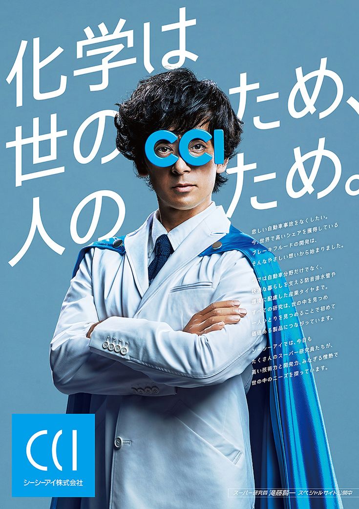 最先端でオシャレ！ IT・広告業界企業のオフィスデザイン事例10選 - オフィスデザインの株式会社ワーク