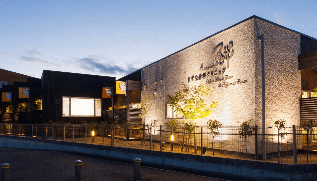 特集：コンセプトからつくる歯科クリニックの外観デザイン７つの事例デザイン提案型の看板屋です看板デザイン相談所本店