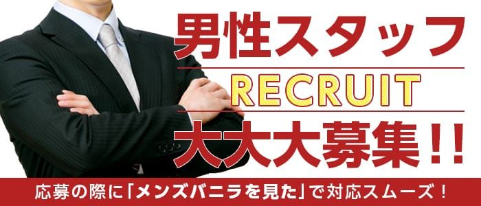 りらくる 今治店のセラピスト(業務委託)求人 | 転職ならジョブメドレー【公式】