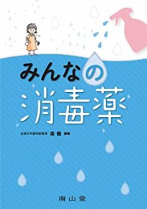 風俗でグリンスの代わりに人気の「ファンクリーン」 液体石けんの販売