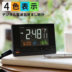 木目調 デジタル時計 サイコロ時計 置き時計 ナチュラル 置時計 北欧 時計 おしゃれ 目覚まし時計 かわいい インテリア雑貨 木 自然 コードレスLED アラーム 温度 カレンダー 卓上