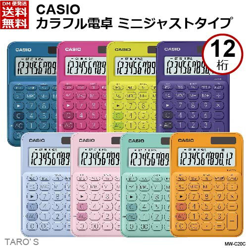 たのめーる カシオ デザイン電卓 12桁 ジャストタイプ ライトピンク JF-S200-PK-N 1台の通販
