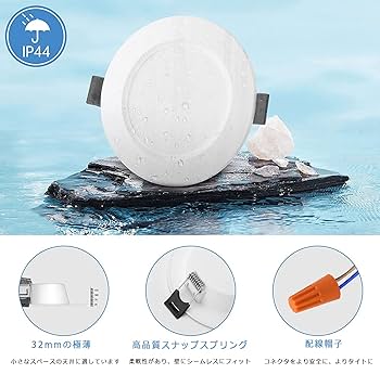 ダウンライト led フルカラー 調光 調色」の人気商品一覧安い商品を通販サイトから探す - 価格.com