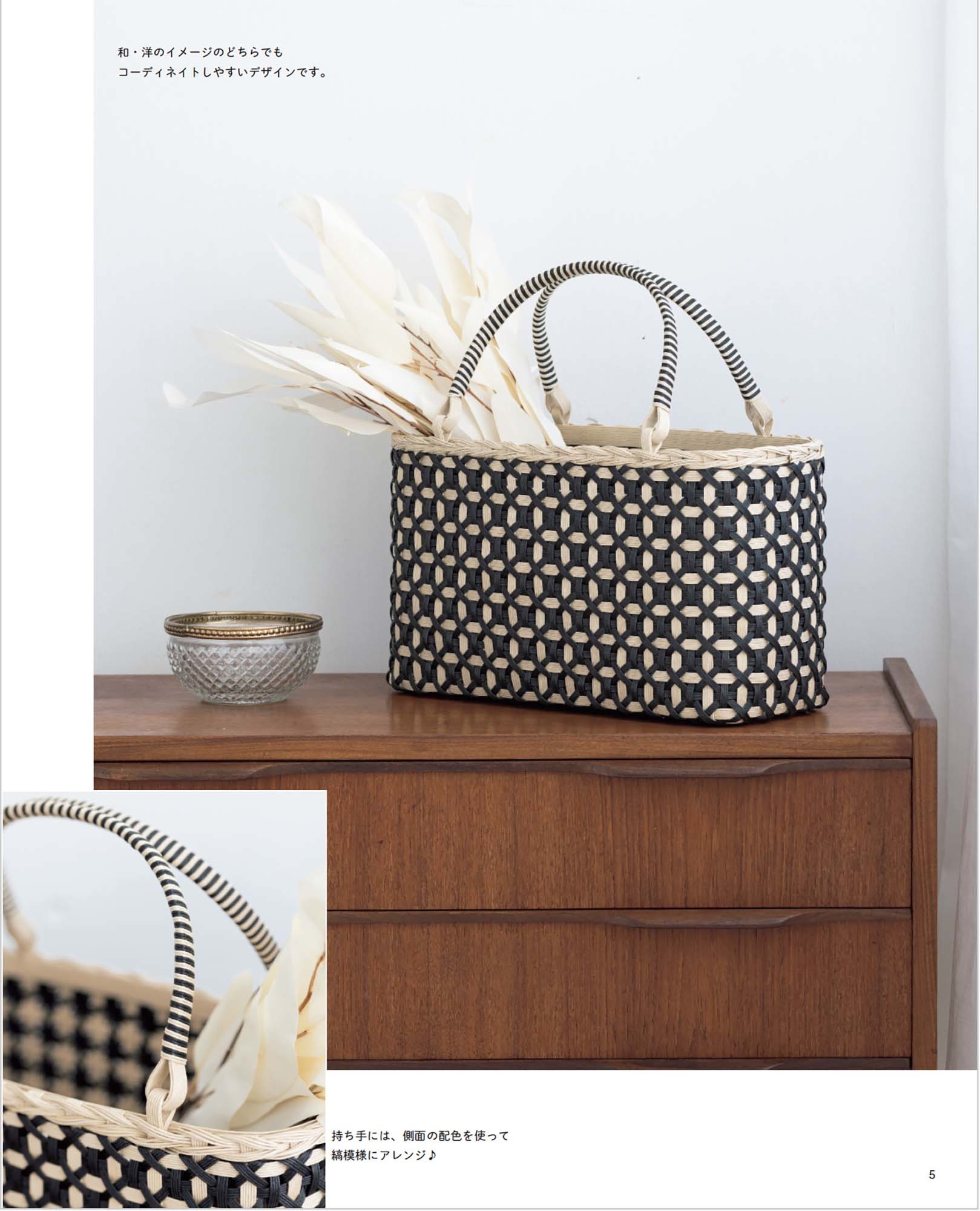 楽天市場 かごバッグ 作成キット クラフトバンド レシピ付きセット 簡単 初級 手芸用紙バンドで編む 大人おしゃれなかご作れるセット 小さいカゴバッグ人気 ハンドメイド トライアルキット 初心者でも簡単綺麗 カゴバッグ ハンドバッグ 選べるデザイン クラフトテープ