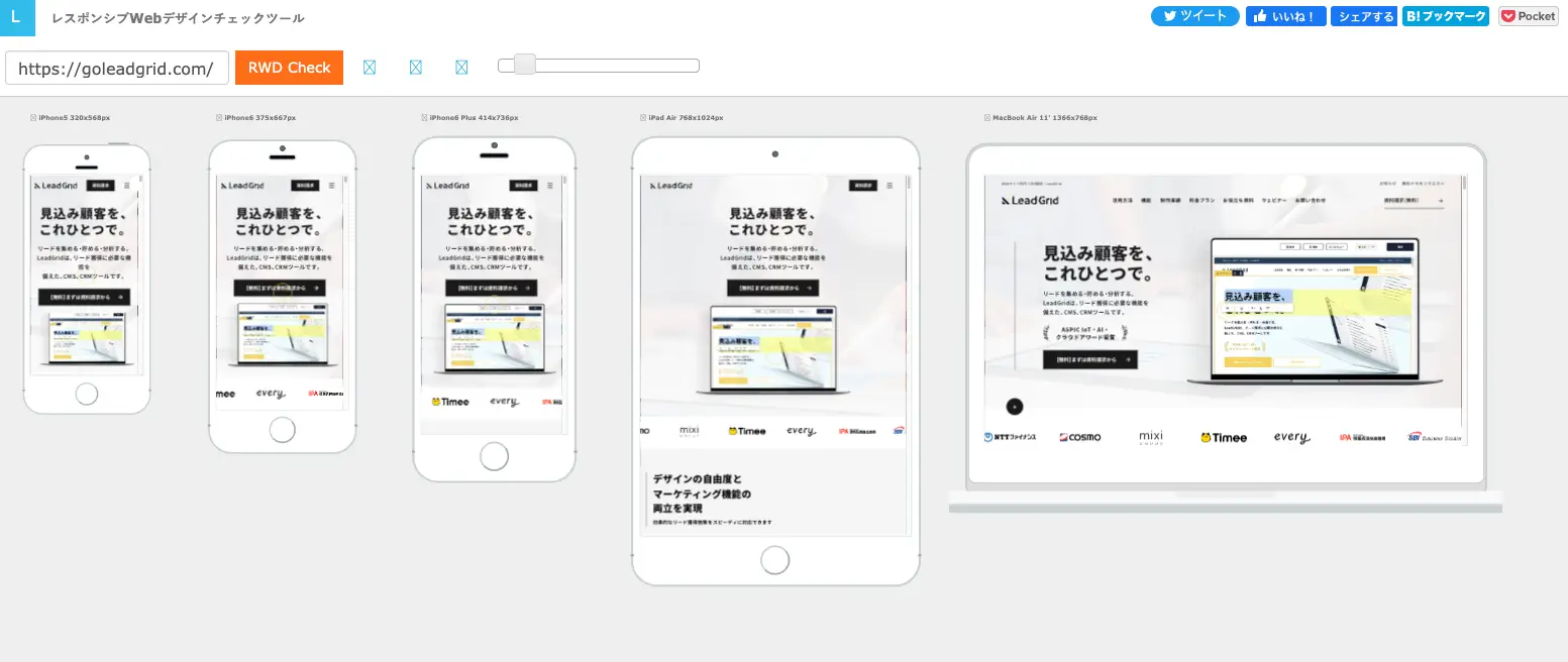 無料ホームページ用HTMLテンプレート メガピクス