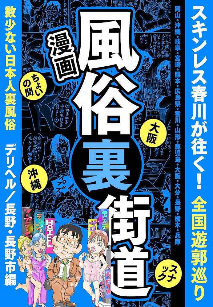 西小山駅エリアで今注目の美容室は？［独自調査］ | E-STYLEは、あなたの街で今話題の「キレイ」にしてくれる美容室・美容院をご紹介するサイト