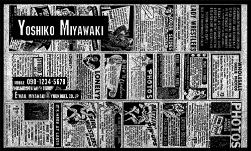 おしゃれな素材。英字新聞 News Paper 背景やラッピングに！ － Free-Style – ALL FREE