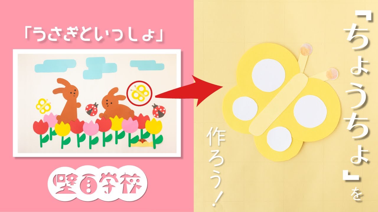 立体 蝶々 ちょうちょ 壁面 飾り ハンドメイド - メルカリ