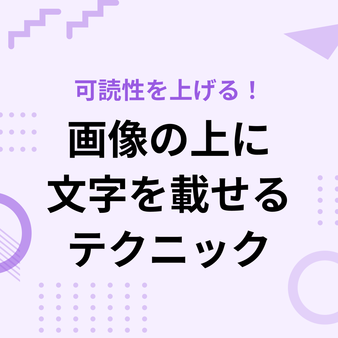 チラシ。写真のうえに文字」のアイデア 15 件パンフレット デザイン, lp デザイン, ポスターデザイン