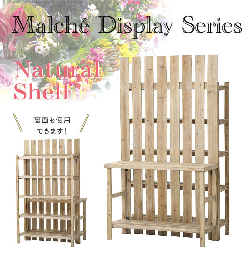 ディスプレイ棚 什器 ランタン置き台 小物置き マルシェ ディスプレイ棚 什器 ランタン置き台 小物