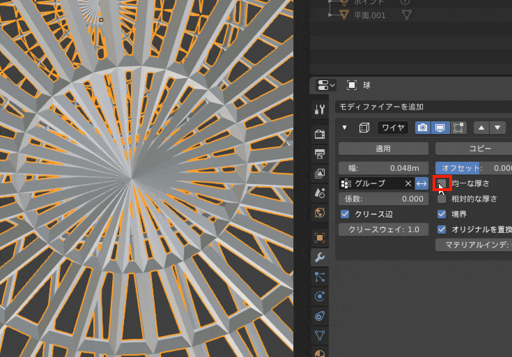 3Dモデリングの基礎知識！種類や活用例、学習方法を初心者向けに解説