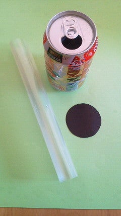 アルミ缶工作 2Natuple