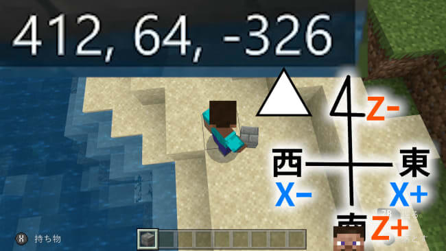 コマンドで海底神殿の周りを水の壁に – マイクラ初心者が行く