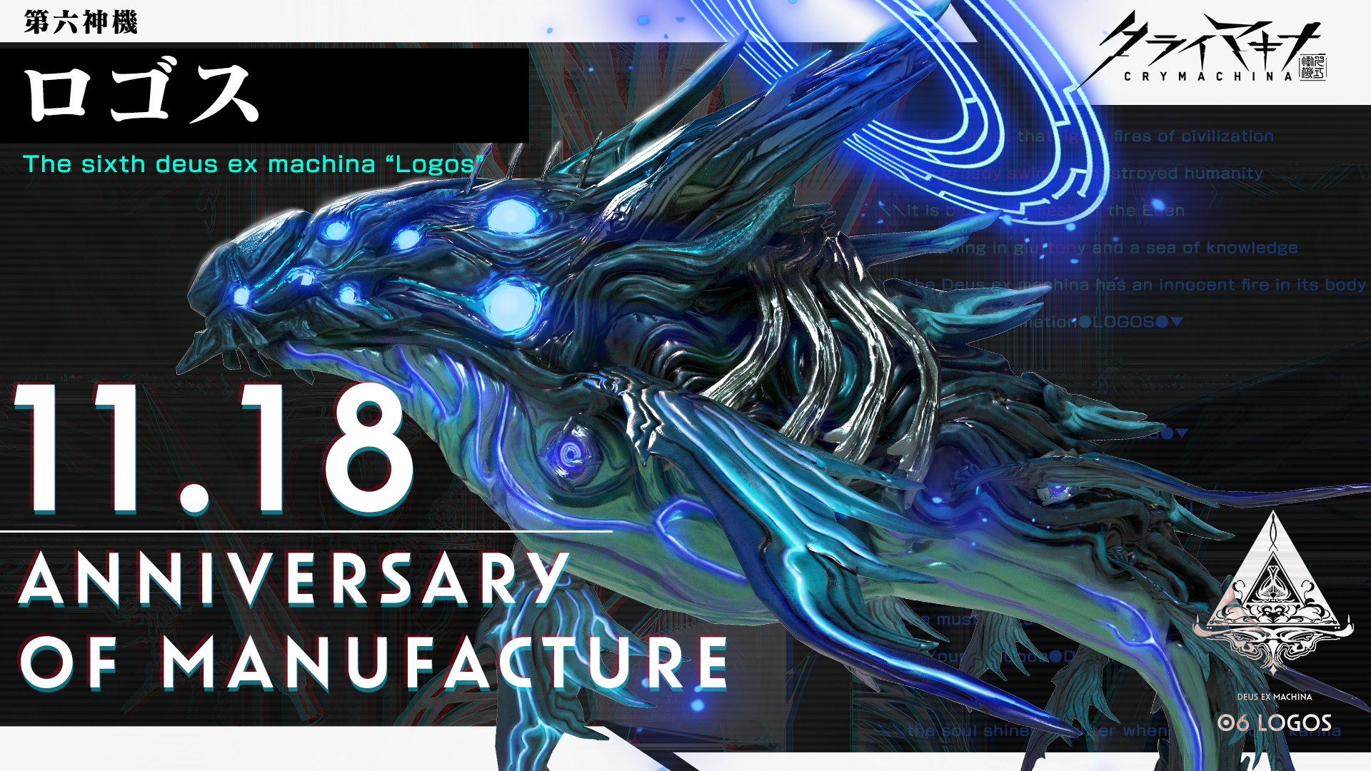 最後の値下げ！金霊神チタン十寶祓ロゴストロンクリスタル御神札立て