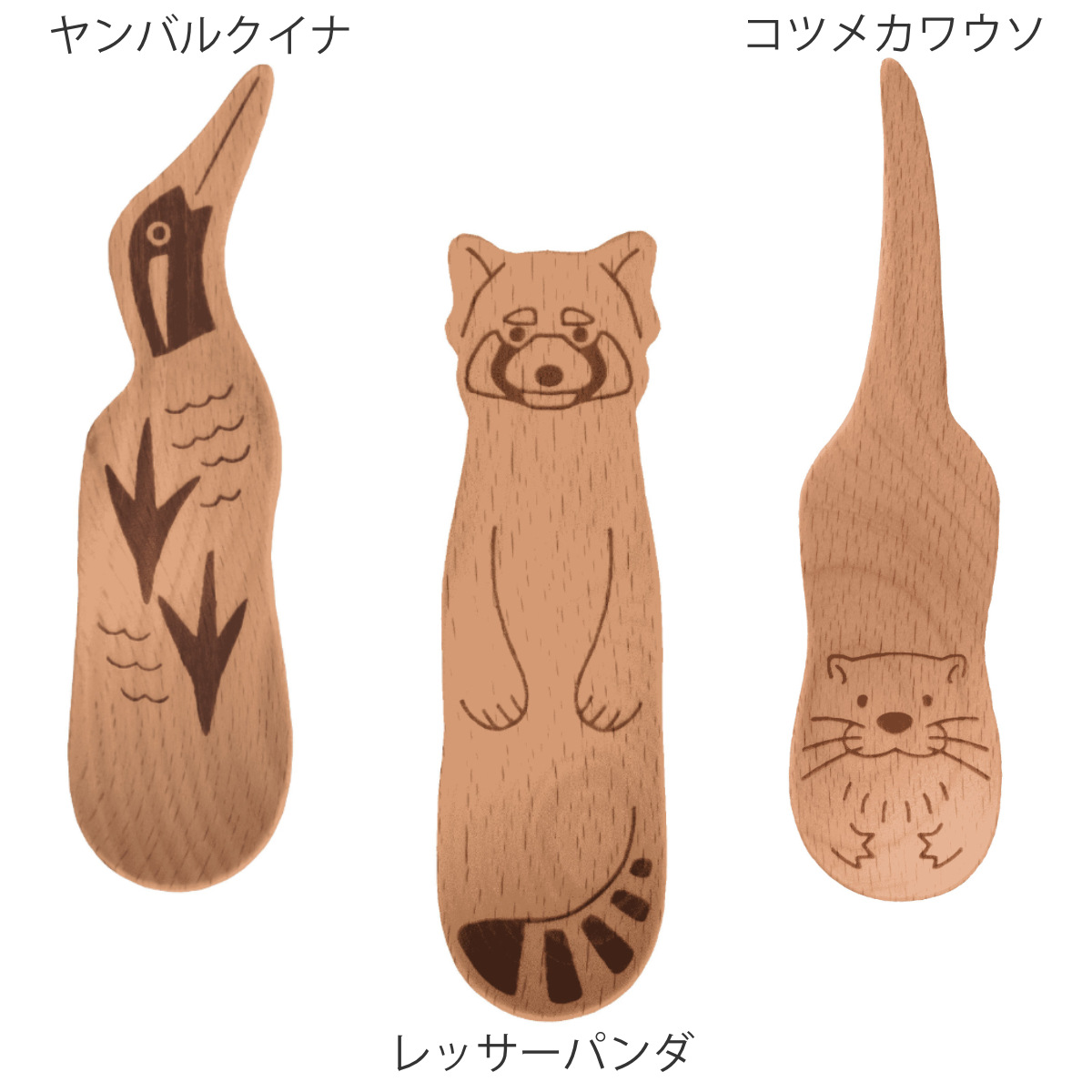 メール便対応 スプーン カトラリー 木製 ウッド 約 W 17cm D 3.3cm H 1cm51302スクープ キッチンスツール スープメジャー 計量 茶さじ キッチン ダイニング ピクニック キャンプ おしゃれ かわいい 北欧 リゾート 西海岸風 塩系 男前 雑貨