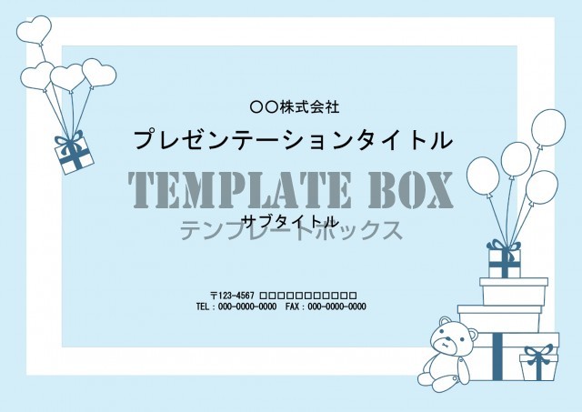 パワーポイントで使える無料のフレーム 飾り枠 Office Hack