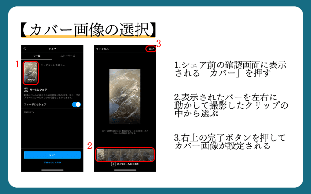 インスタグラムのリールを保存・ダウンロードする方法まとめアプリオ