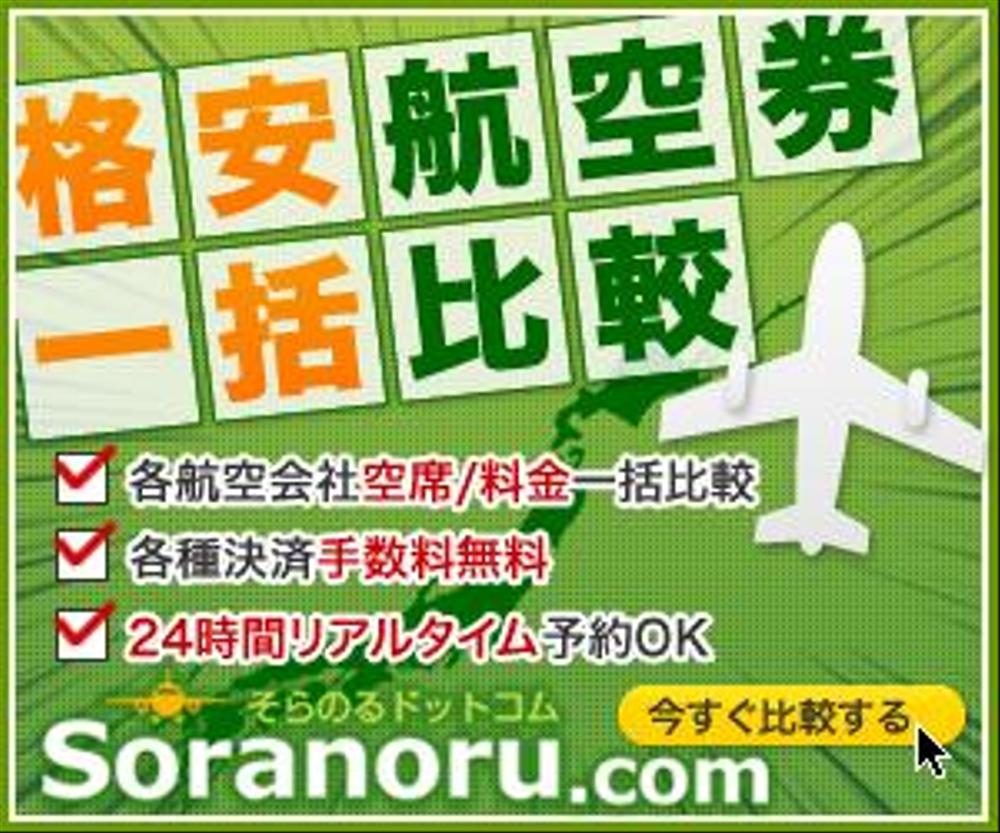 視線釘付け！？派手で目立つバナーデザインの作り方デザインのン