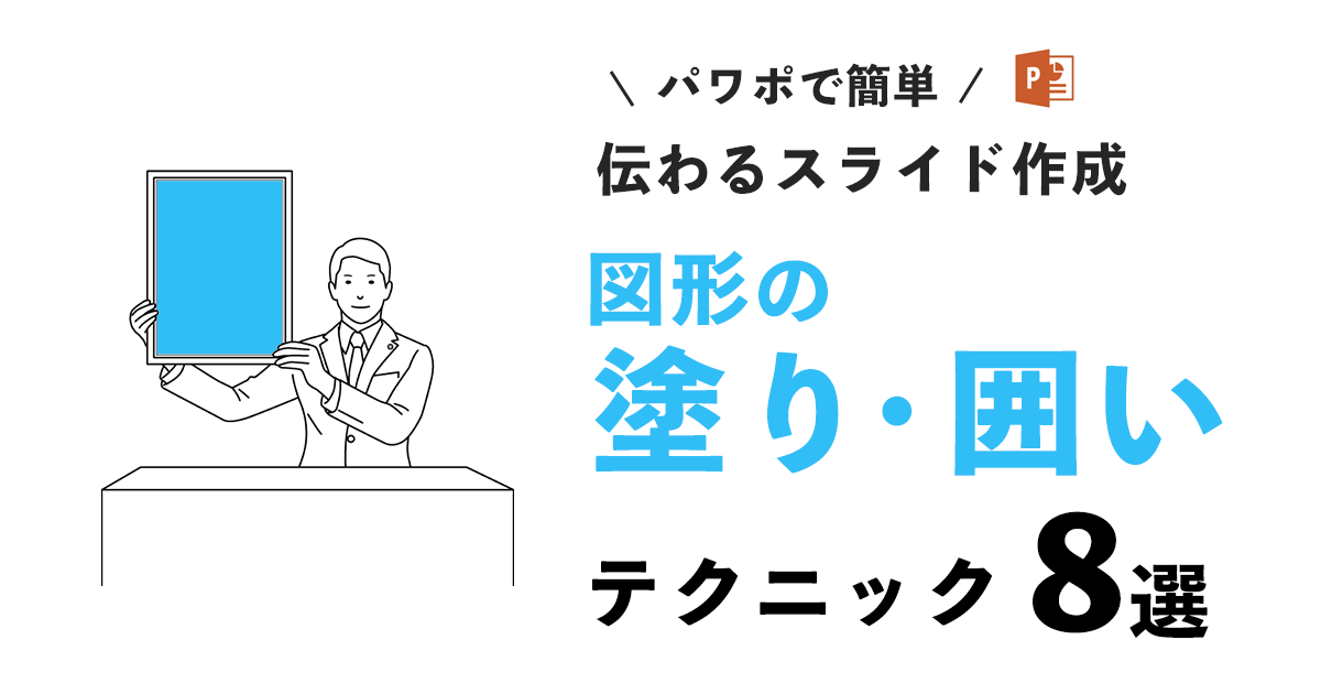 カラフルな背景で写真のフレームにおすすめ！和風イラストデザインのおしゃれな飾り枠の素材となり、画像などを挿入して作成する