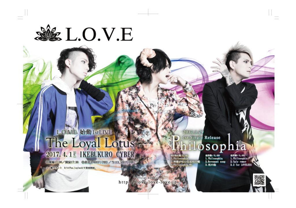 WORKSバンド十中八九ワンマンライブフライヤーmizDesigns