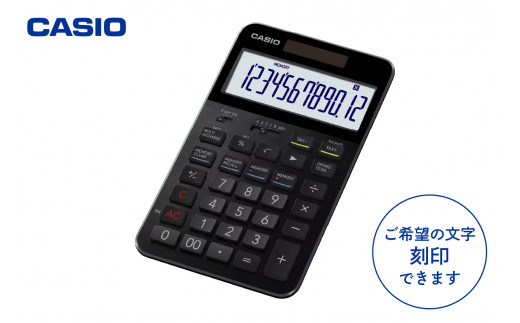 カシオ計算機、薬剤師、看護師、栄養士向けに 「専用計算電卓」をデザインAXIS Webデザインの視点で、人間の可能性や創造性を伝えるメディア