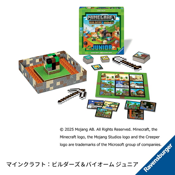 家具ライフ Add-On v2.0Minecraft