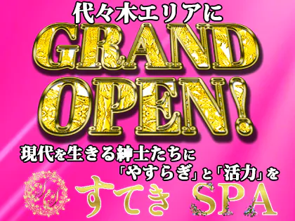 おすすめ】東広島のデリヘル店をご紹介！｜デリヘルじゃぱん