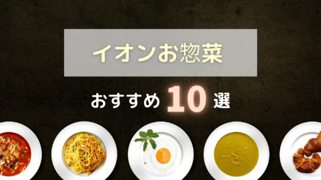 毒と薬は裏表：ヘルドクターくられの野草で作る健康茶講座 | アリエナイ理科ポータル