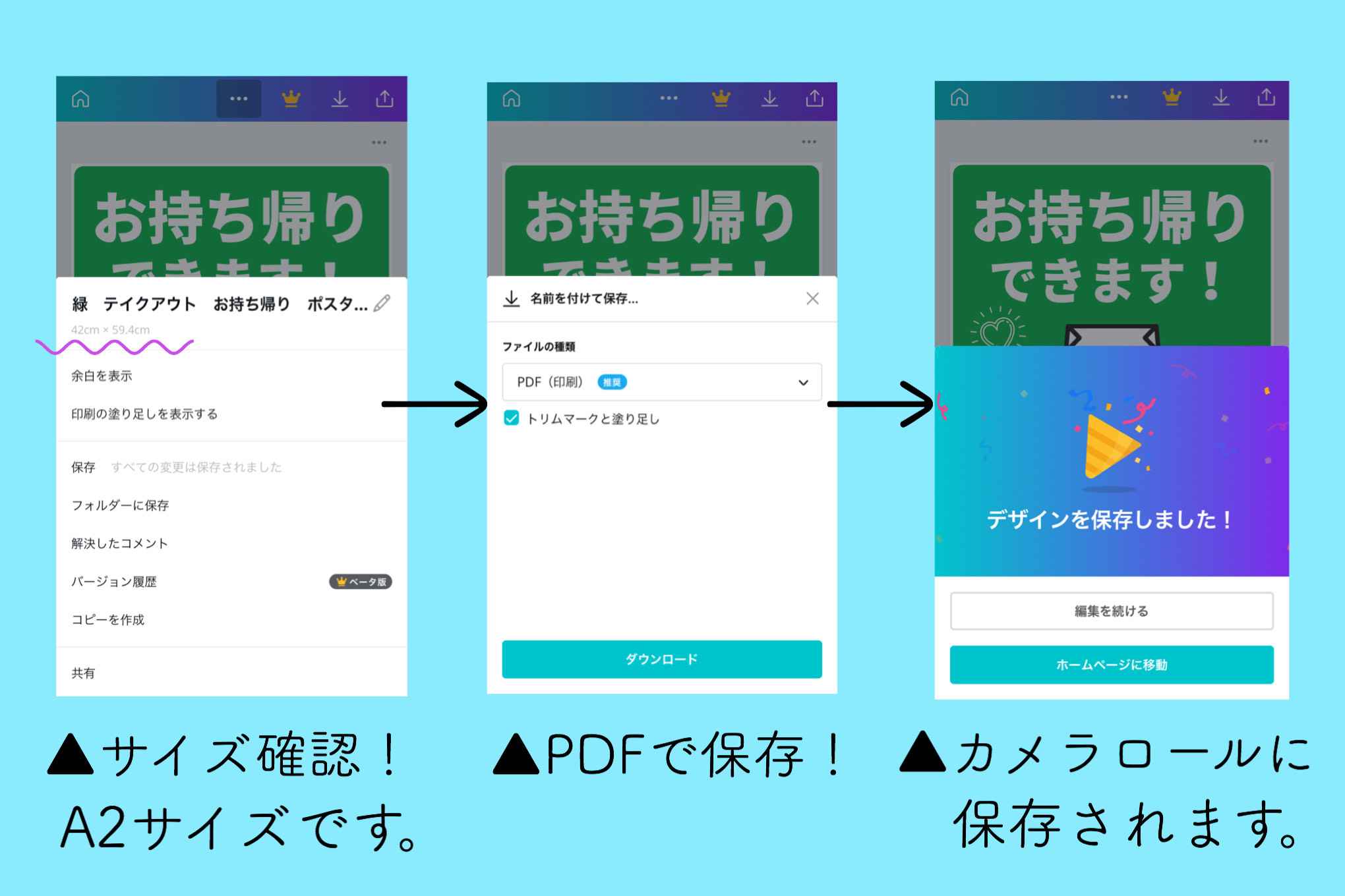無料 人気デザインアプリおすすめ ５選 2025年最新版