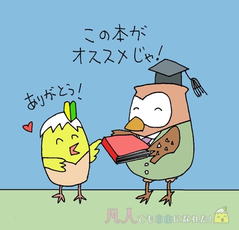 ACアソシエイト副業 を始めたい人集合〜📢 素材サイトを紹介して広告報酬 を獲得しよう👍イラストAC や写真AC を紹介して無料会員1件ごとに100円、1年プラン加入なら1000円の報酬をゲット‼️ 詳しくはこちら👉ACアソシエイトの始め方https:www.ac-associate