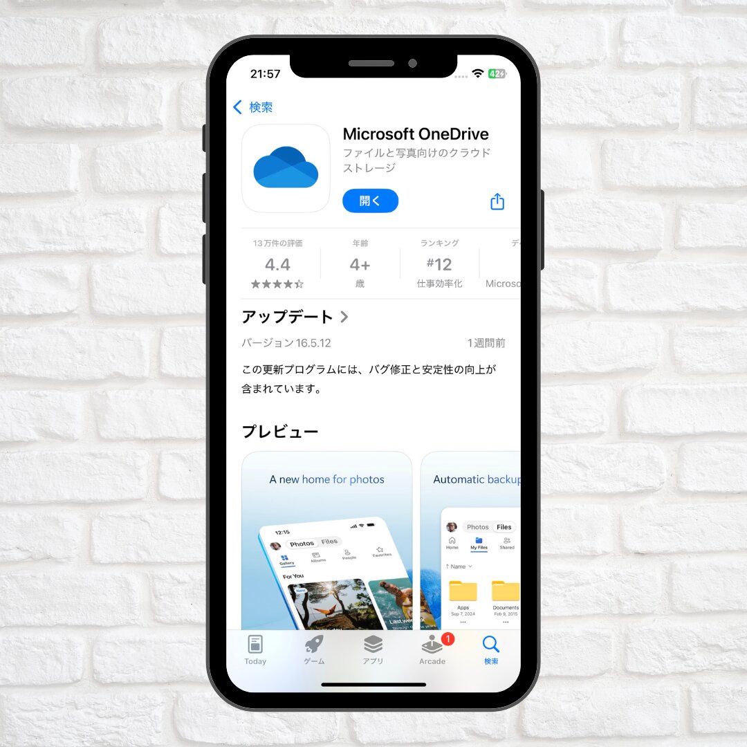 スマホの画像を綺麗な画質のままでパソコンに移す方法