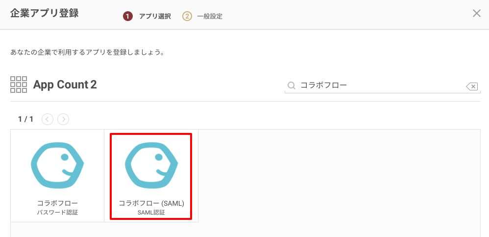 コラボフロー for kintone を触ってみました。Toyokumo kintone Blog