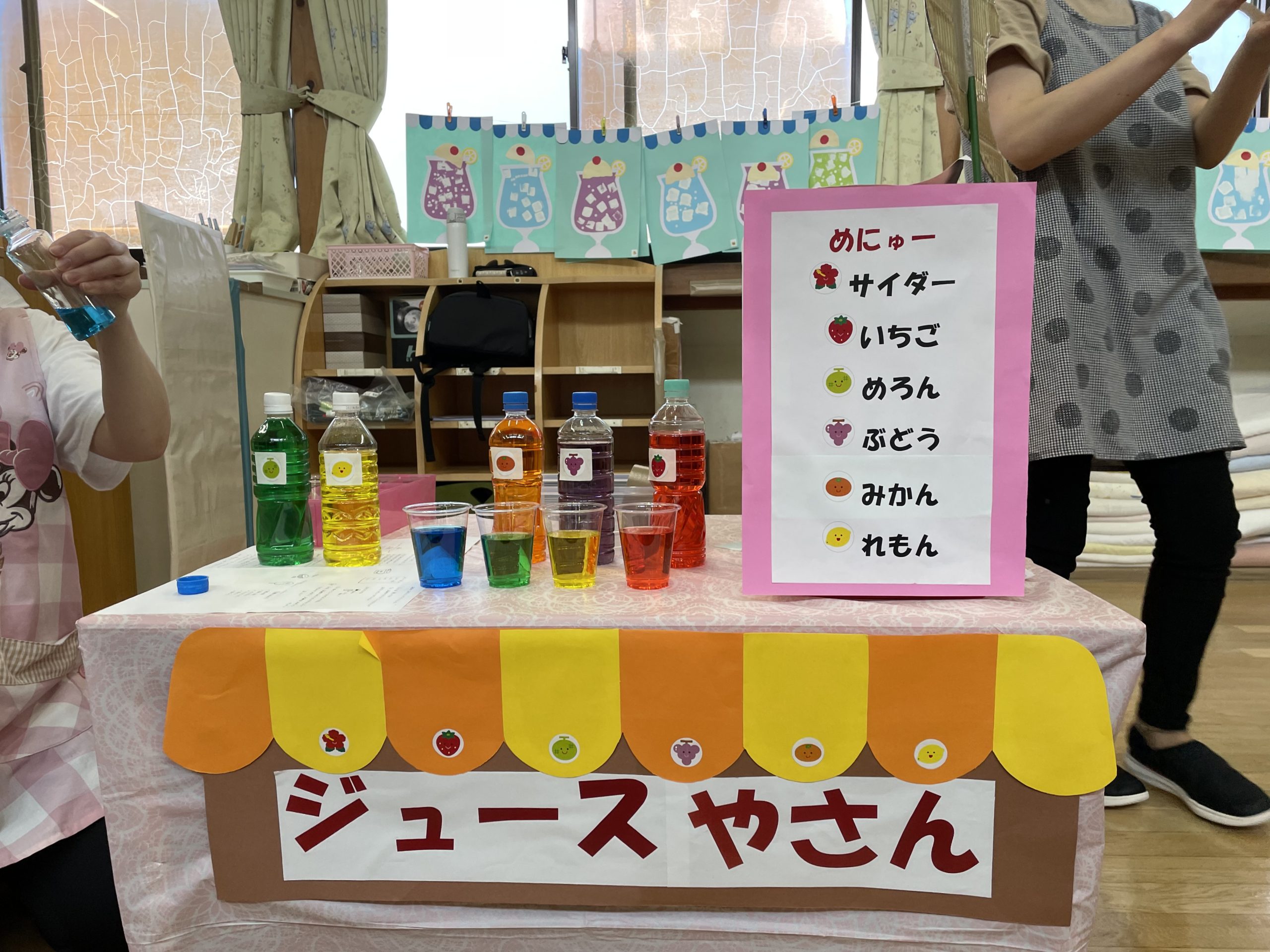 お店屋さんごっこしたよ・幼児クラス - 保育の陽だまり園