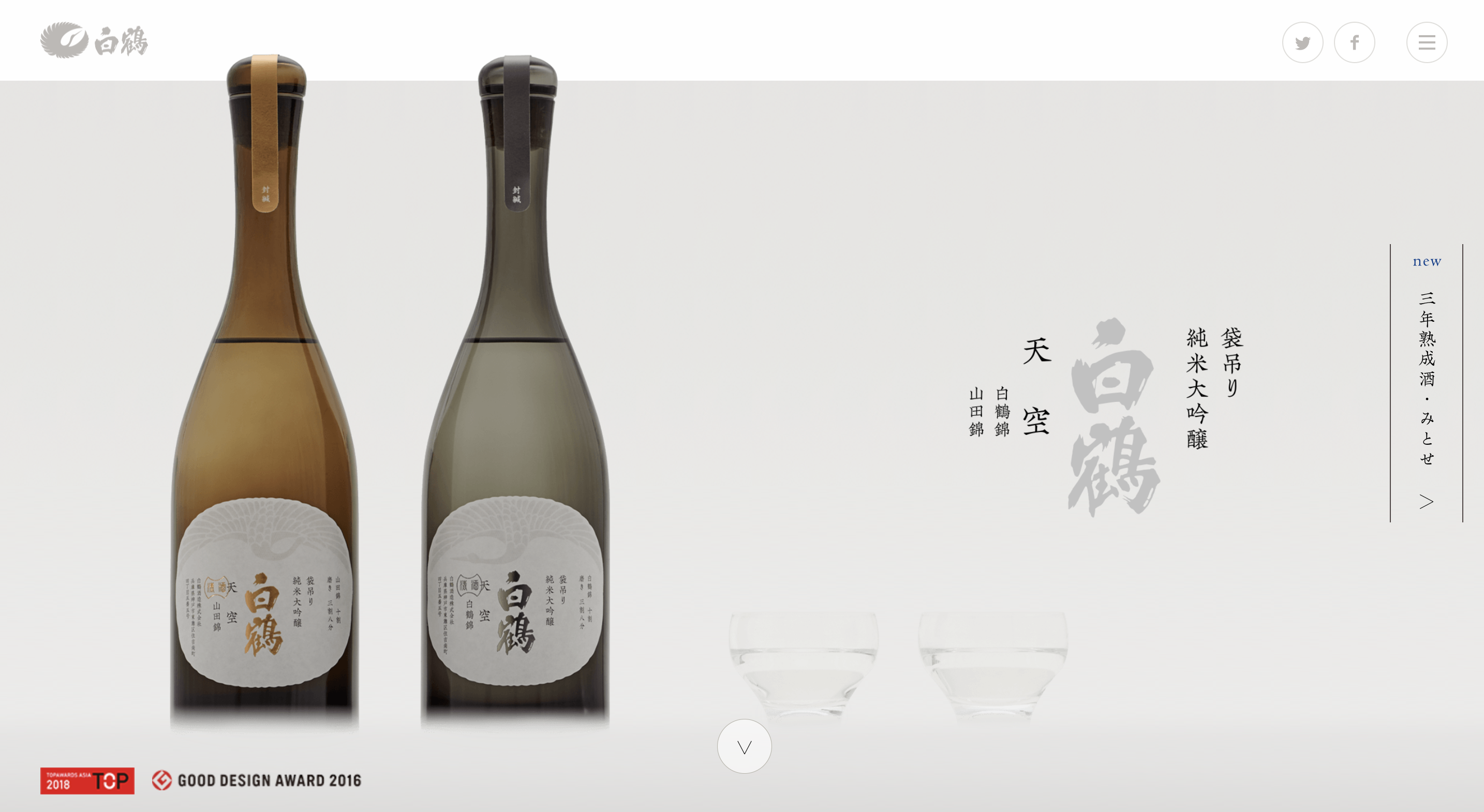 高級感 あるパッケージデザイン10選 ハイクラスでラグジュアリーなパッケージ、ここにあります！株式会社T3デザイン パッケージデザイン会社