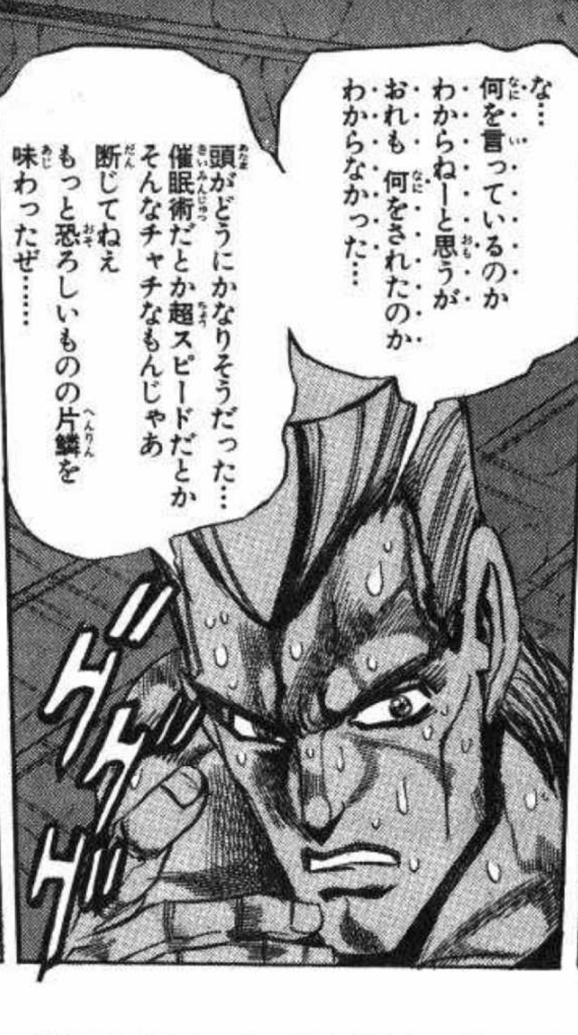 面白画像集アンパンマン・ドラえもん・サザエさん・クレヨンしんちゃん・コボちゃん - モノ評価ブログ