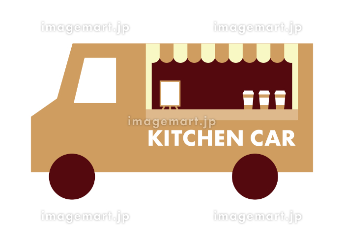 キッチンカー：イラスト無料