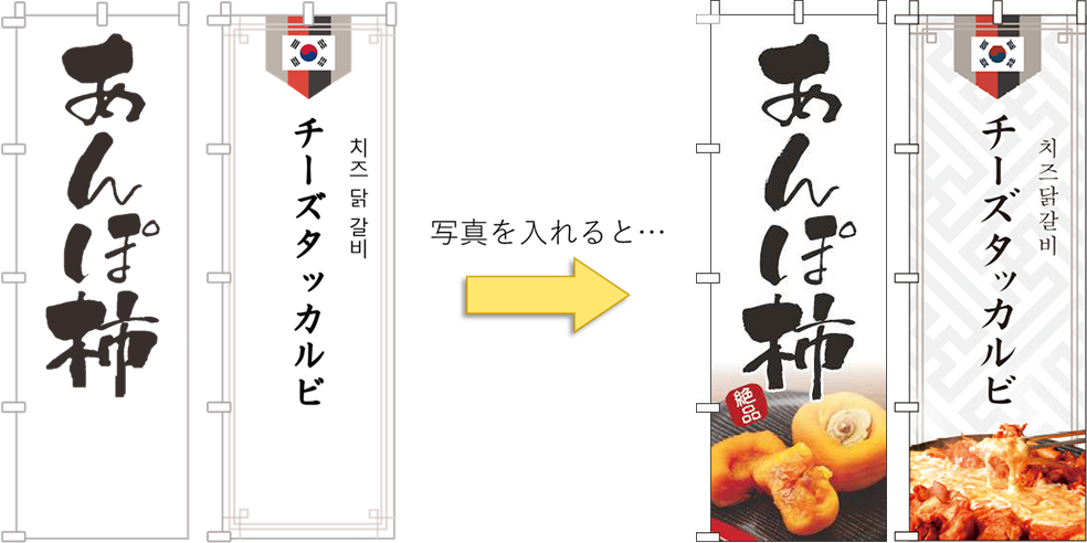 データ入稿 オリジナルのぼり旗 ワイドのぼり 700mm×1800mmのぼり印刷ドットコム│バルワード