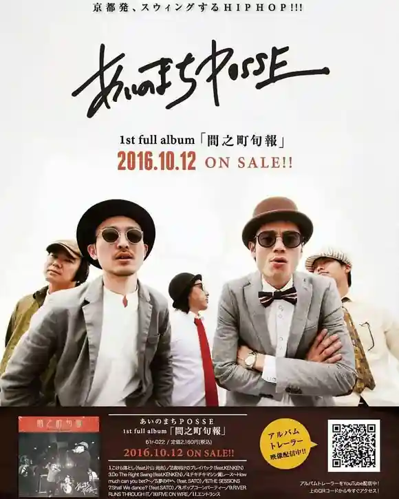 w@nikon_band NEWフライヤー2000枚配ります😨 10 30 木CLUB CITTA'でのツーマンに向けて 『フライヤー2000枚配り終えるまで帰れま2000』を決行します。2日に分け、新フライヤーを各バンド1000枚ずつ配り終わるまで帰れません。 🗓️📍 Nikoん→ 10 11 土12:00