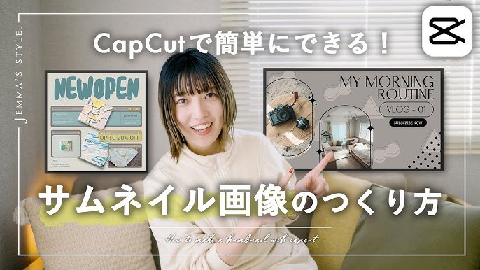 ボードゲームのおしゃれなYouTubeサムネイルの無料YouTubeのサムネイルテンプレート 12601 - デザインAC