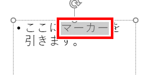 編集しやすい下線＆波線を配布します