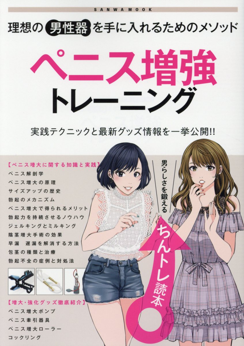 指原莉乃、パートナーの男性に求める“理想のサイズ”を語る「ちょうどいいぐらいがいい」 | バラエティ